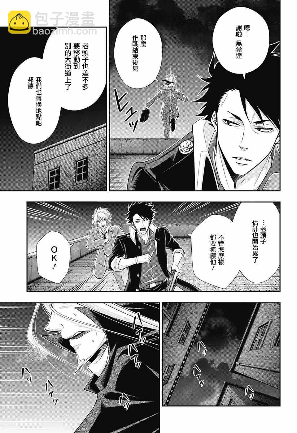 第27话19