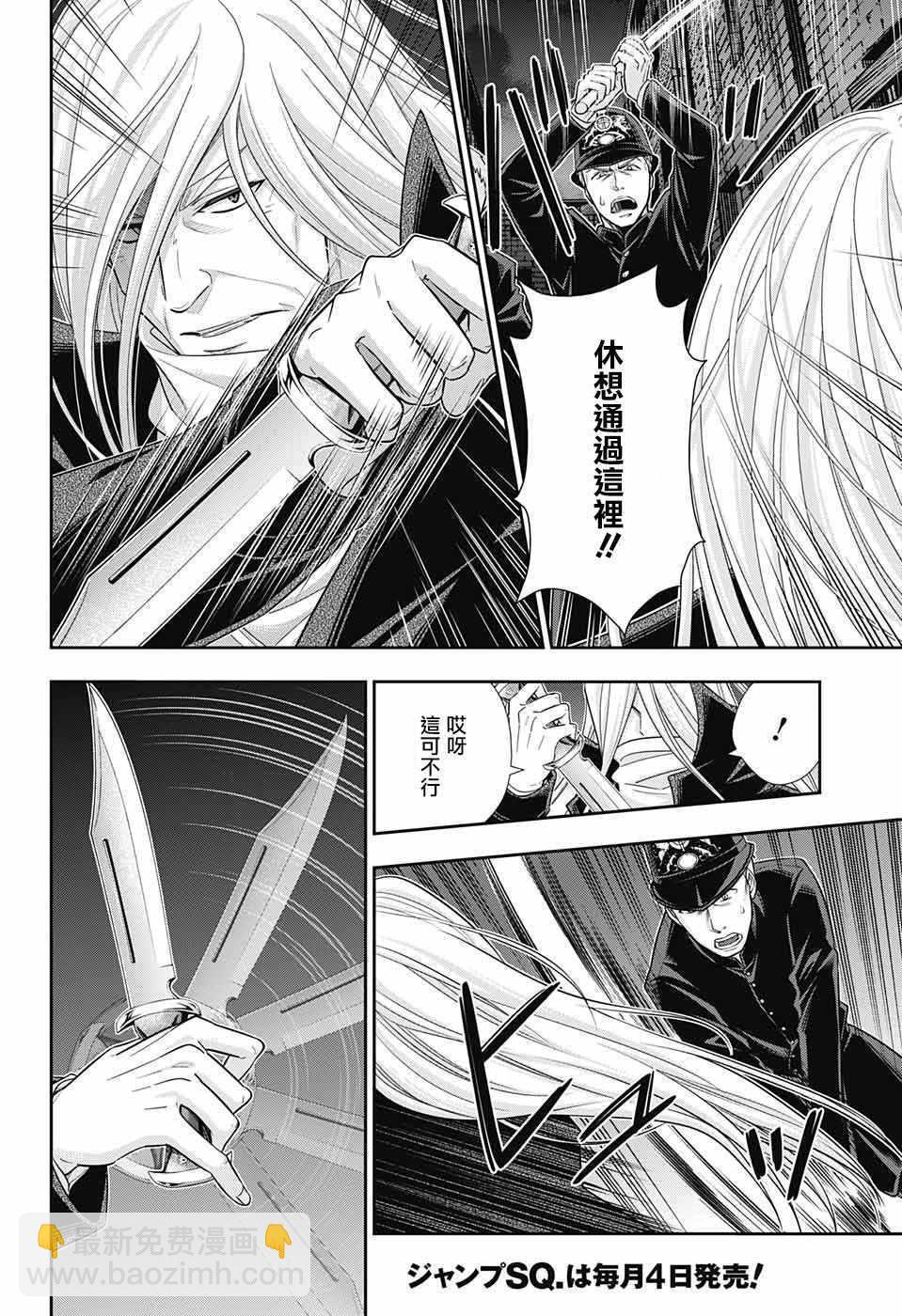 第27话2