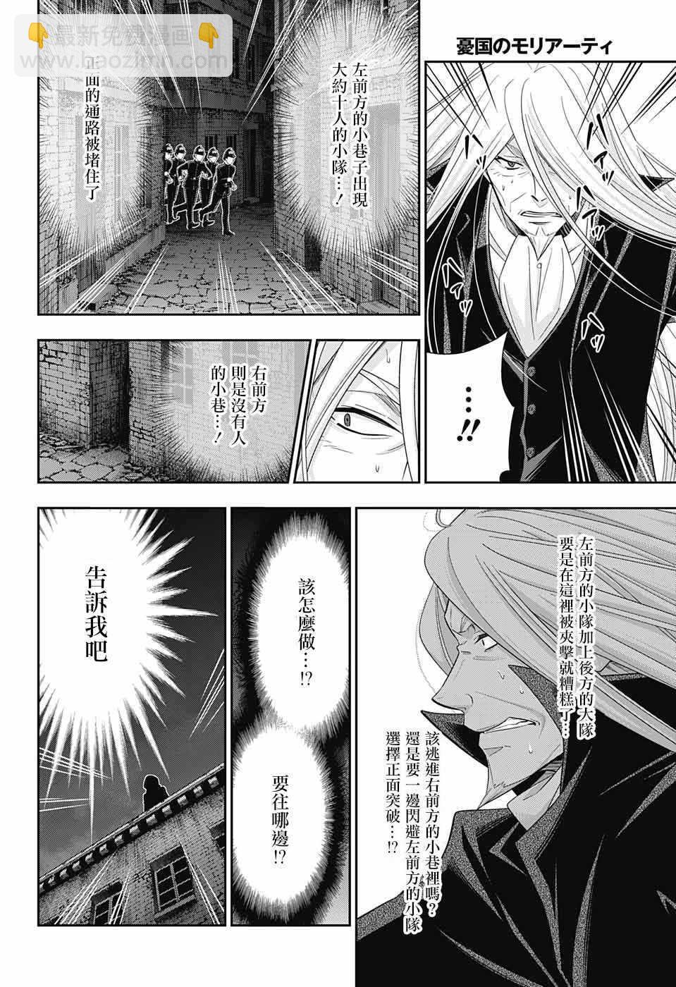 第27话20
