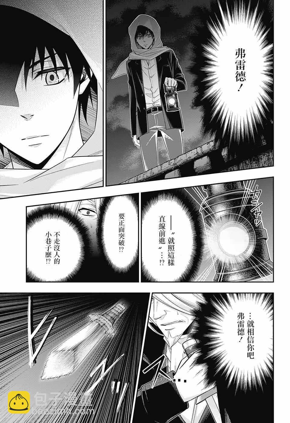 第27话21