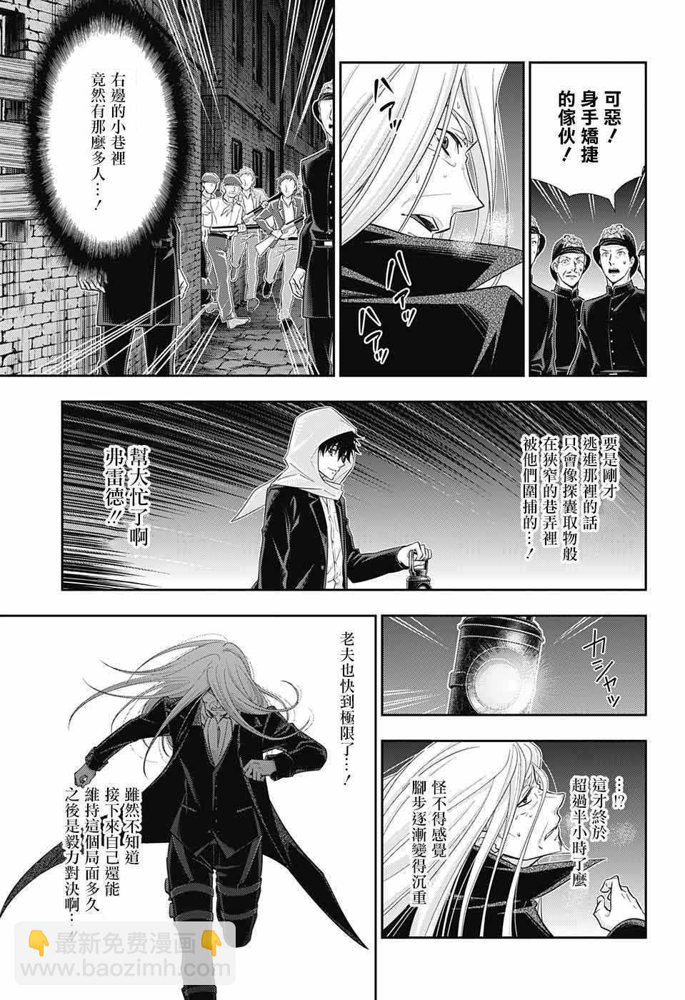 第27话23