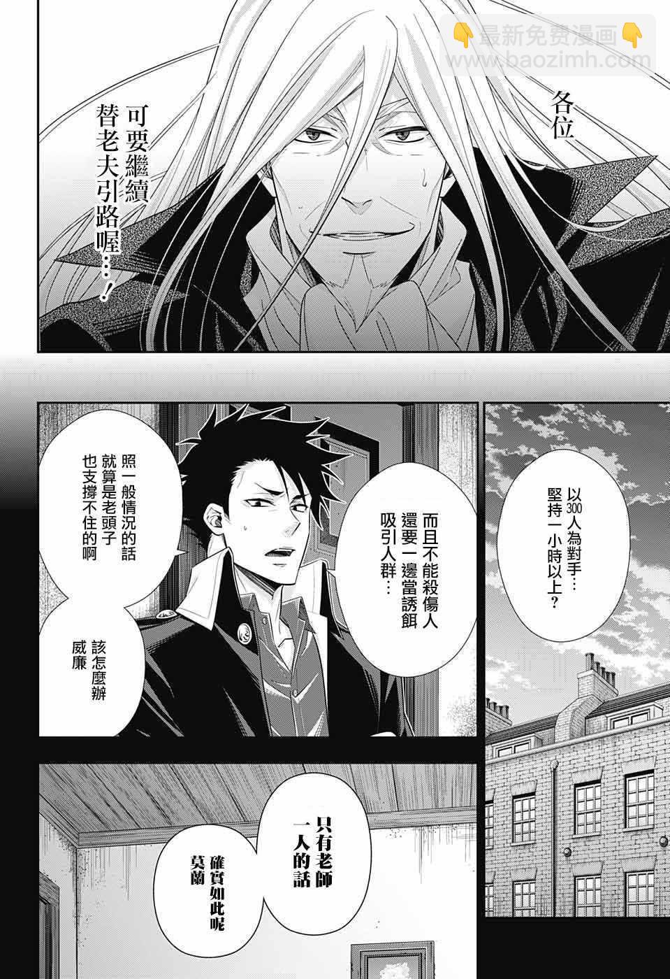 第27话24