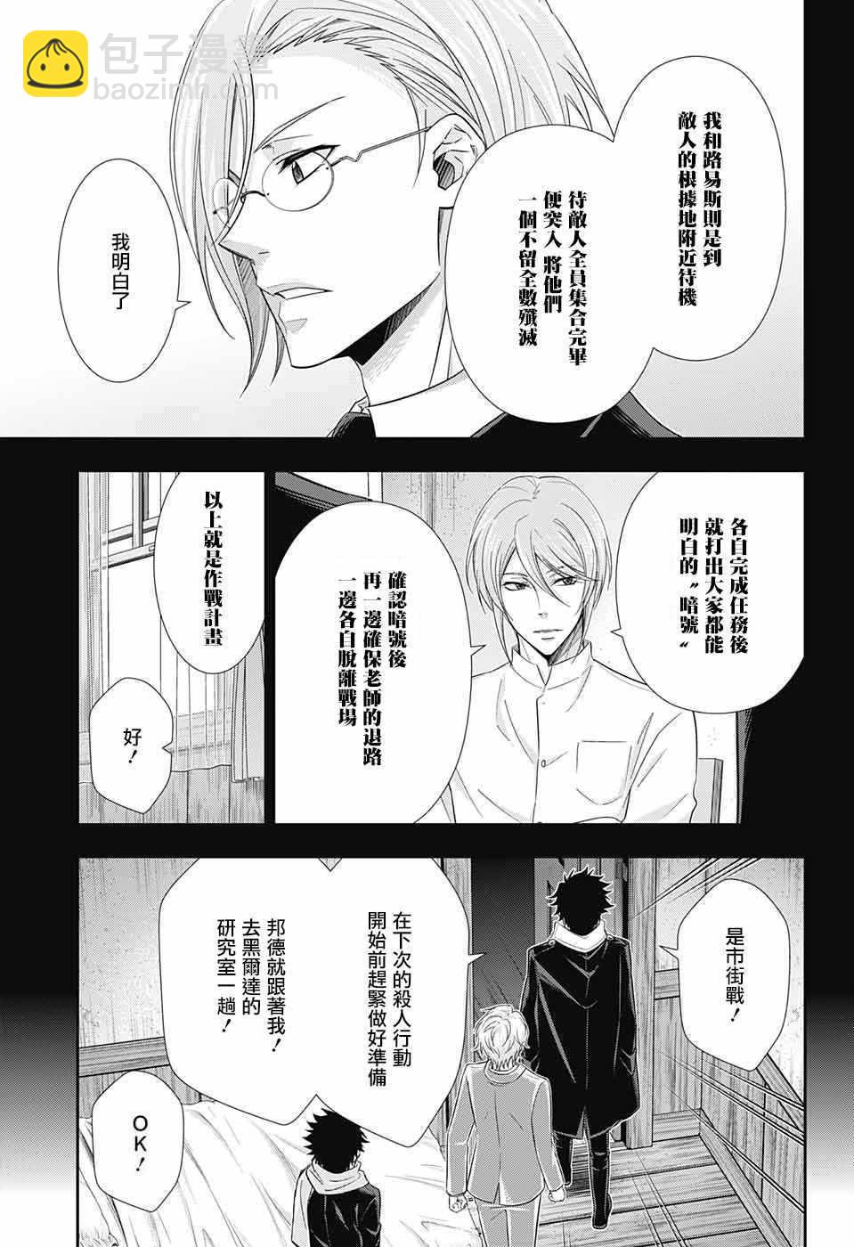 第27话27