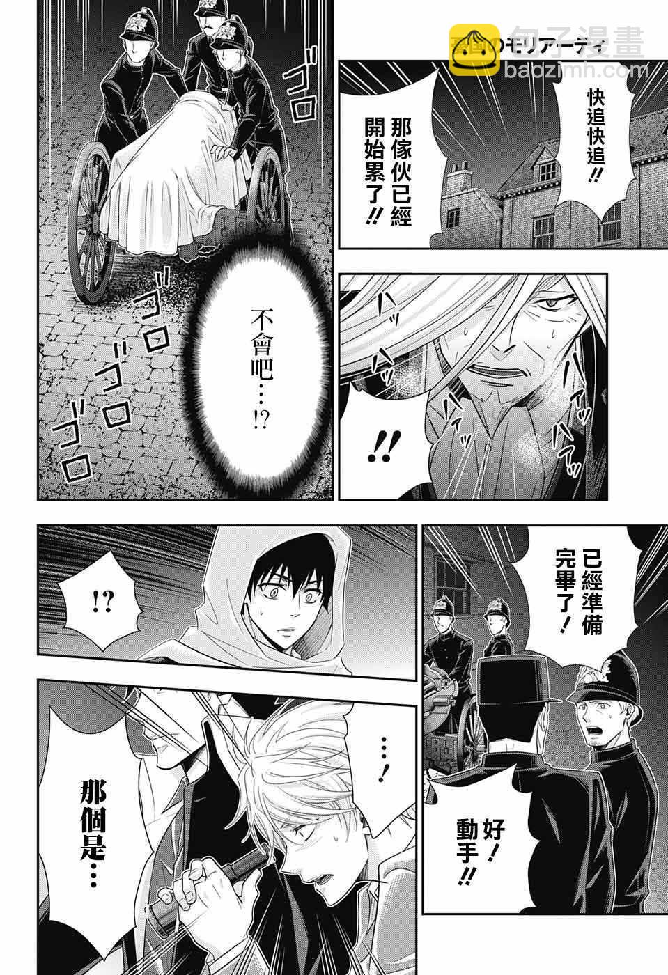 第27话28