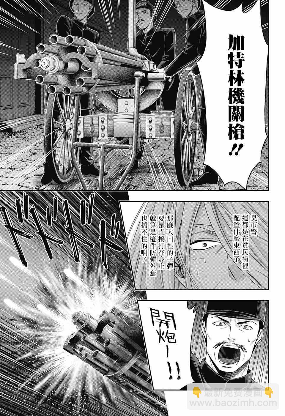 第27话29