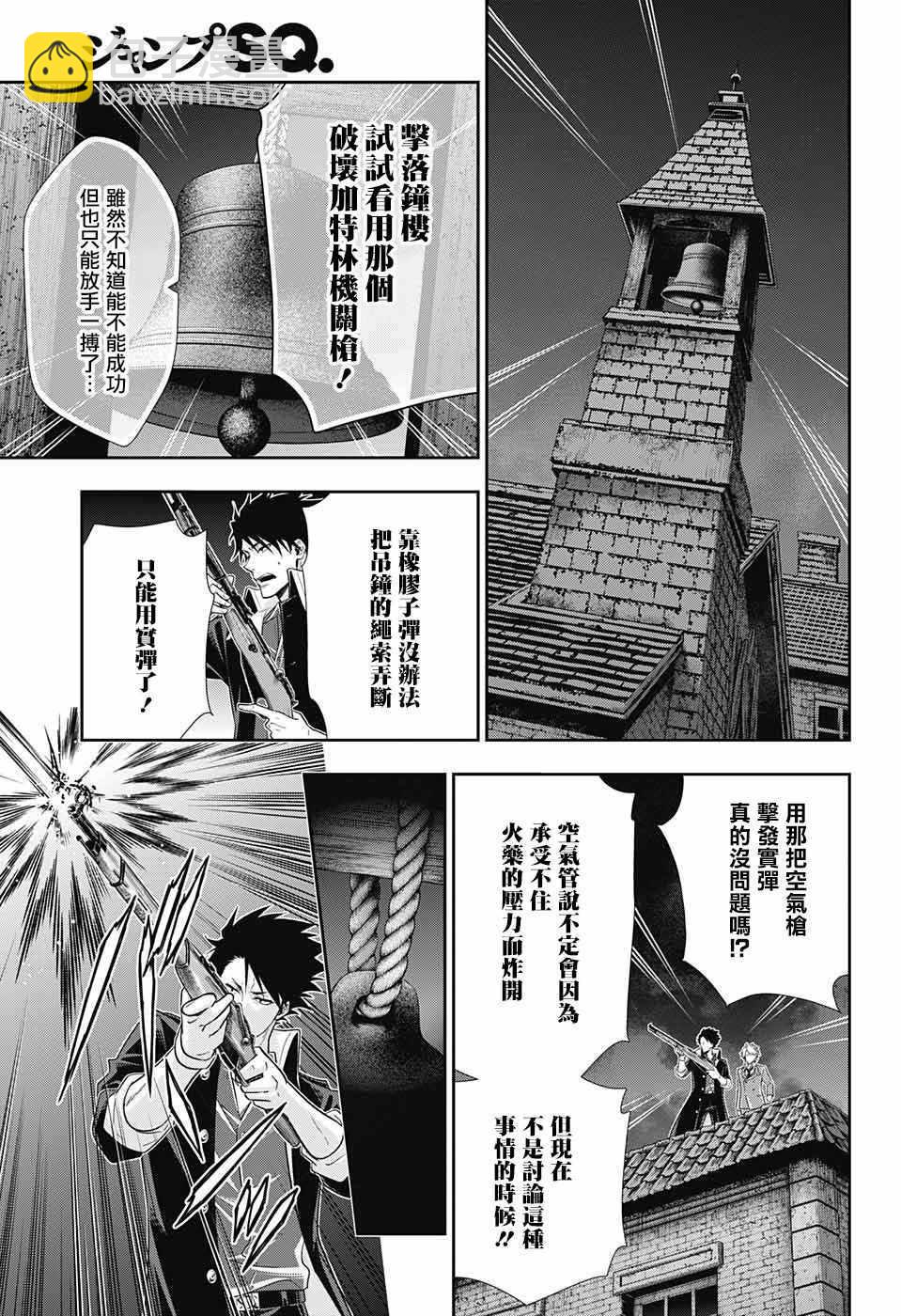 第27话31