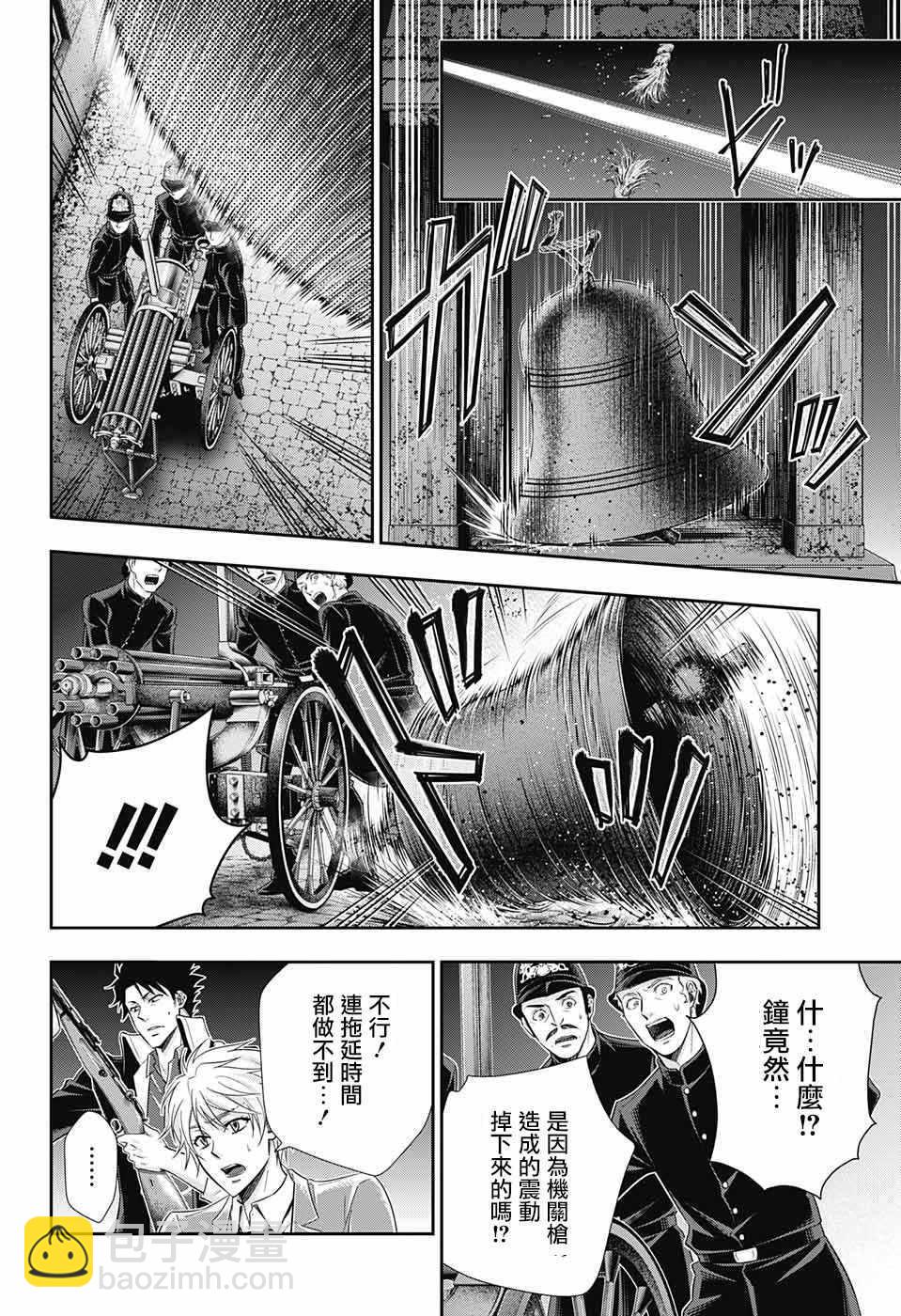 第27话32