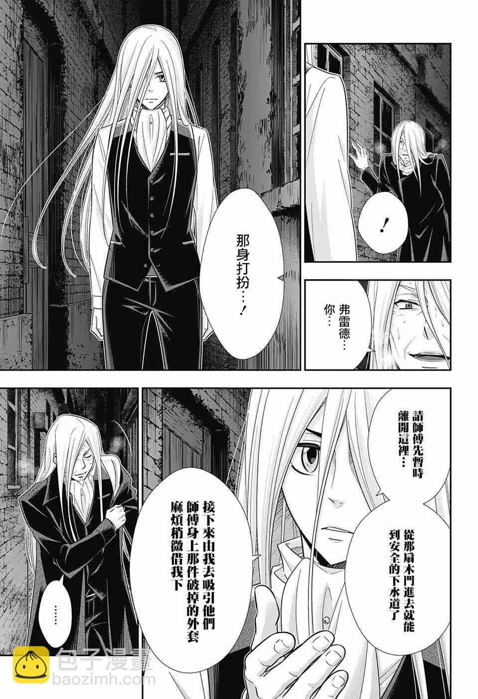 第27话39