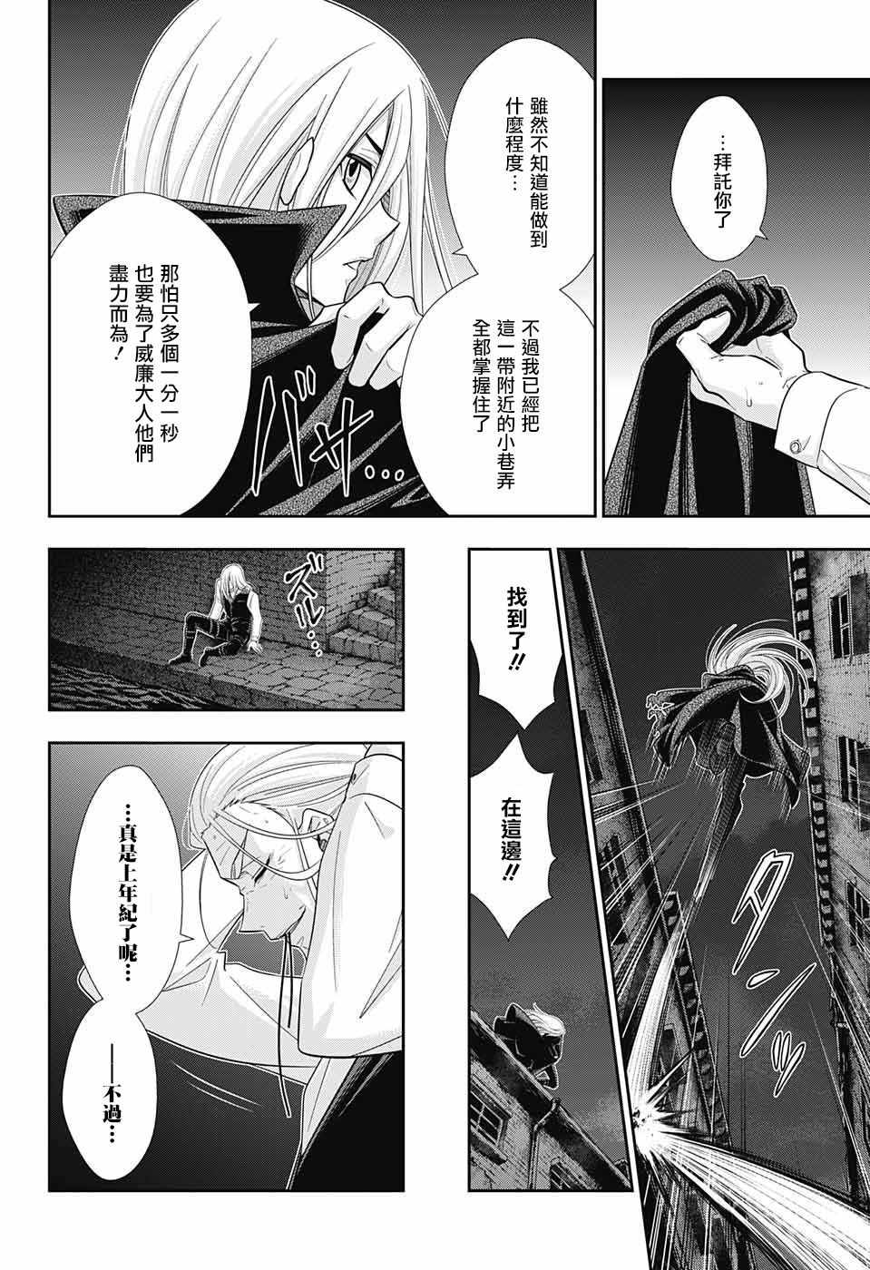 第27话40
