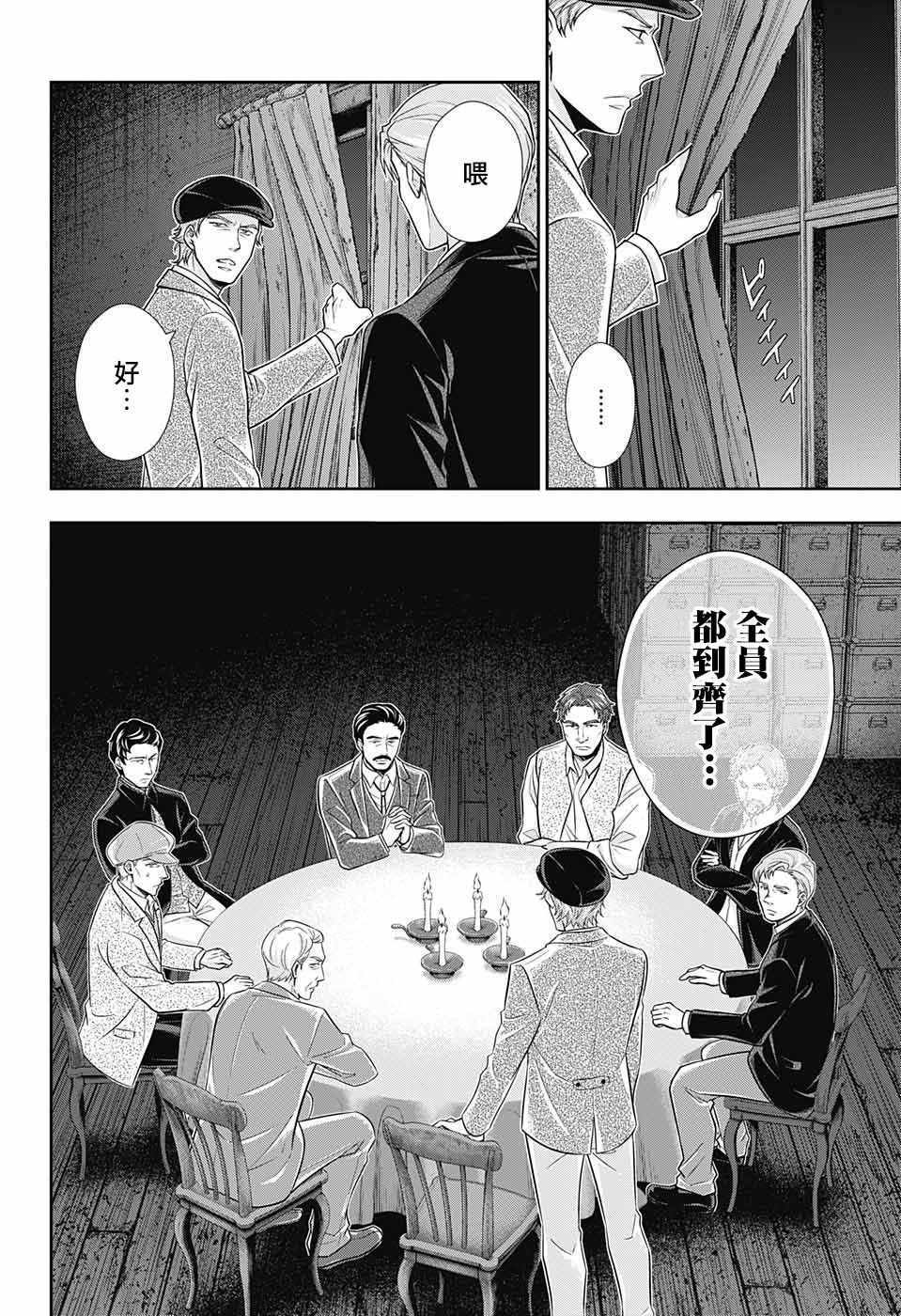 第27话42