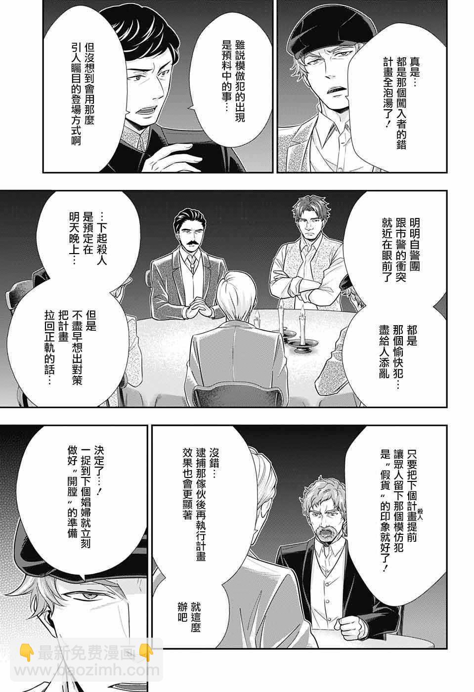 第27话43