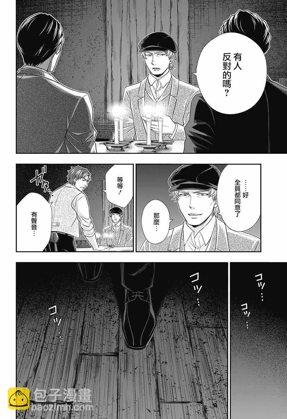 第27话44