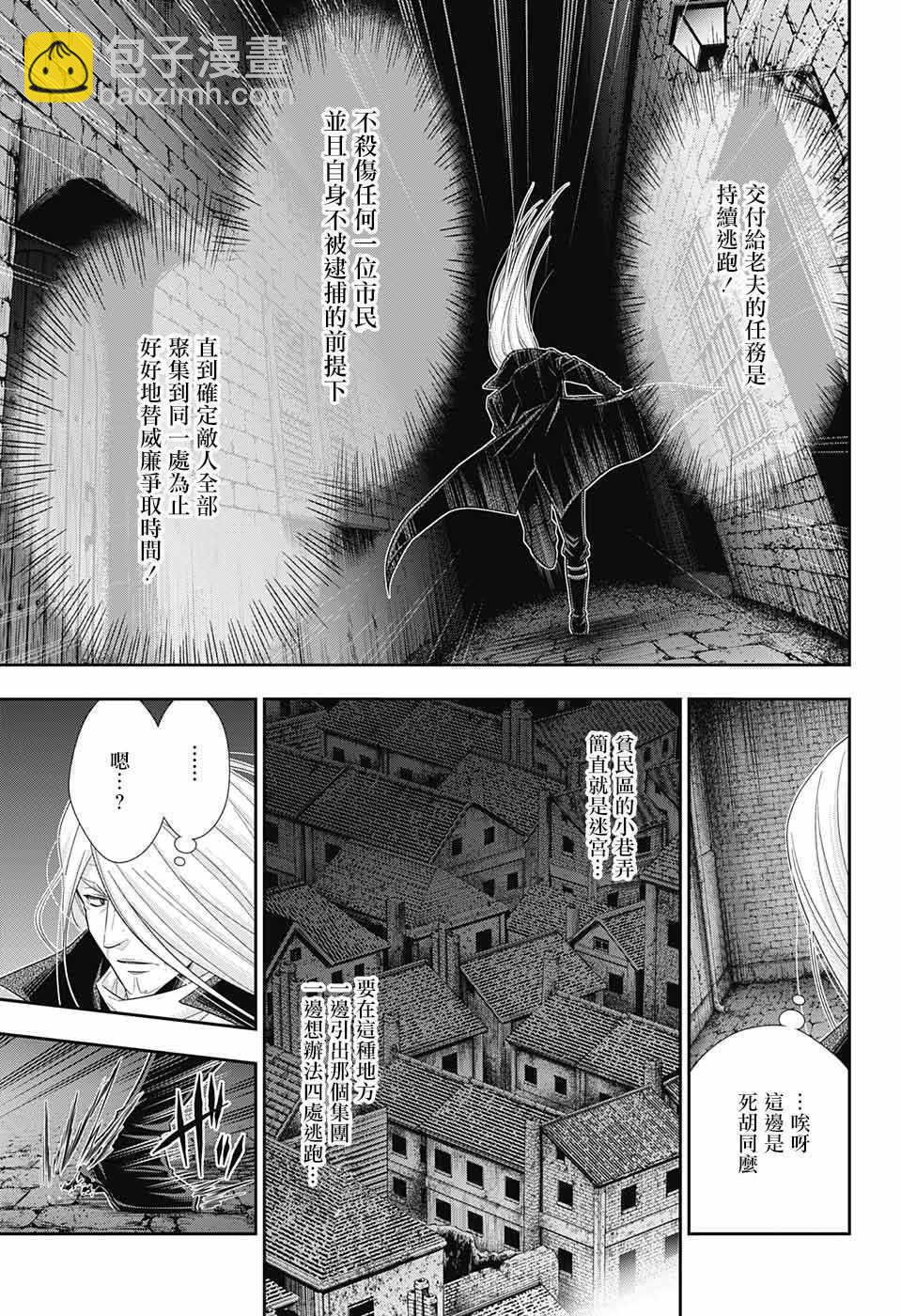 第27话5