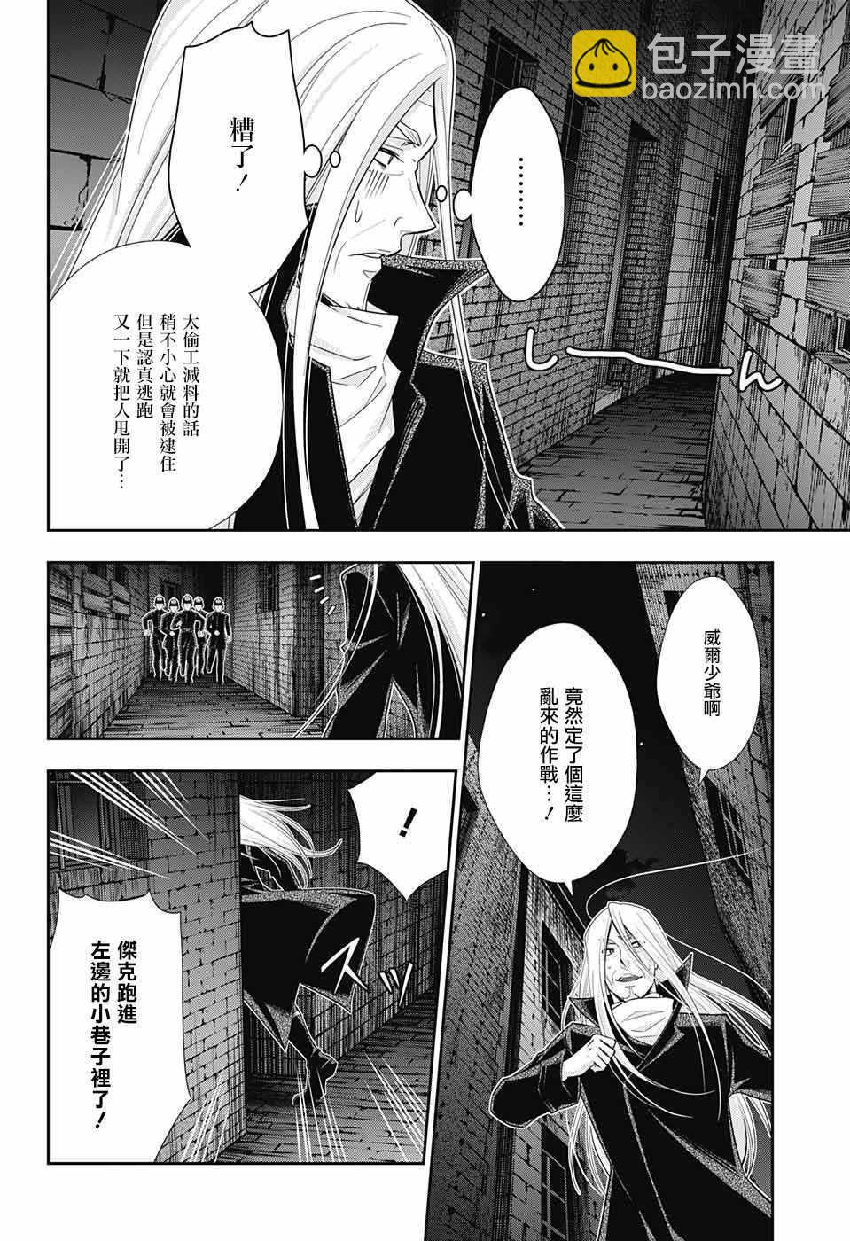 第27话6