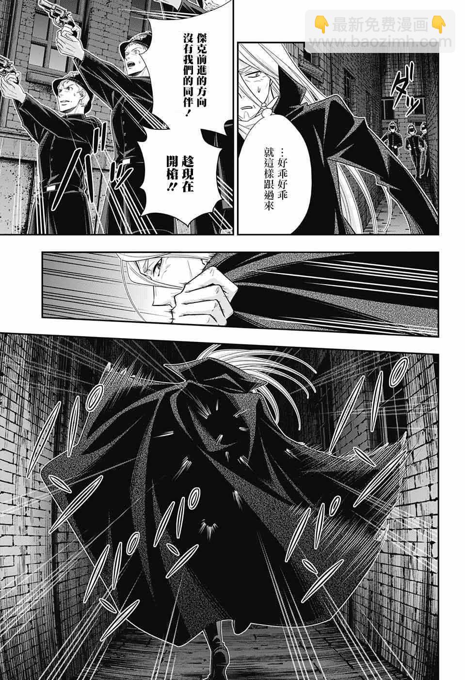 第27话7