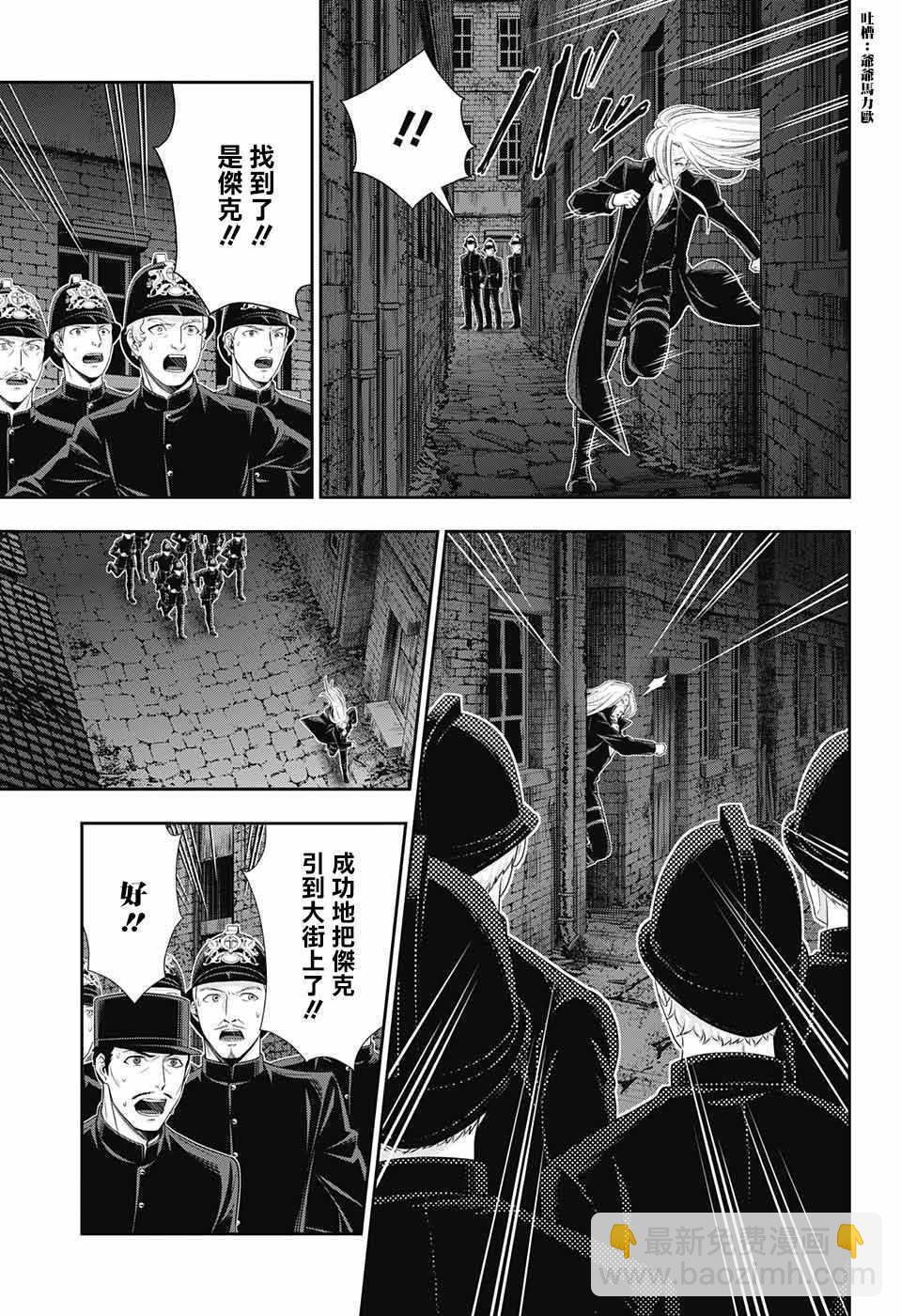 第27话9