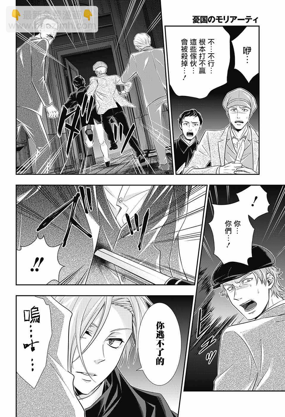 第28话19