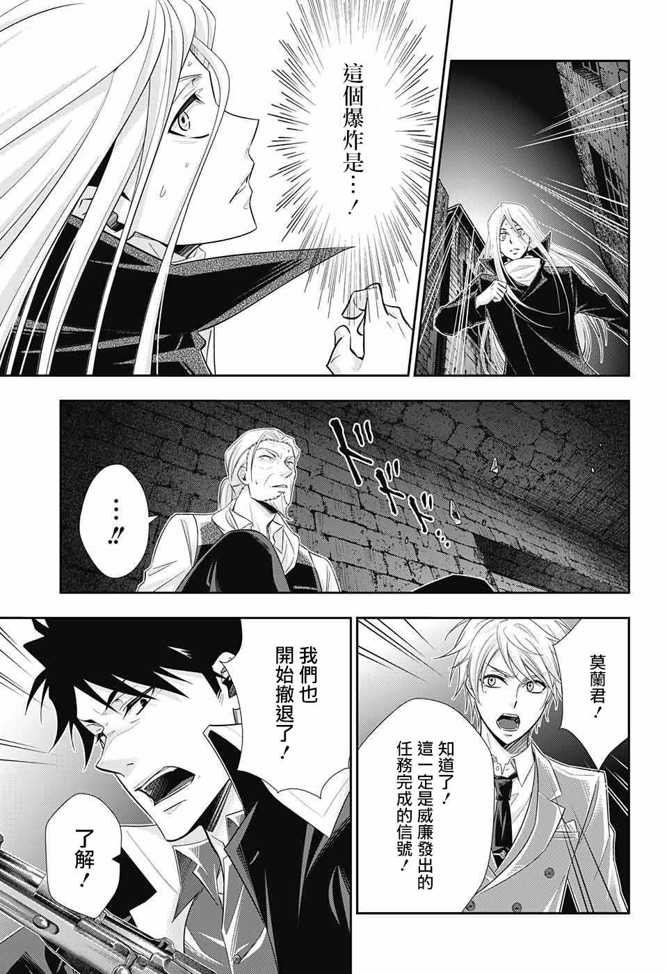 第28话26