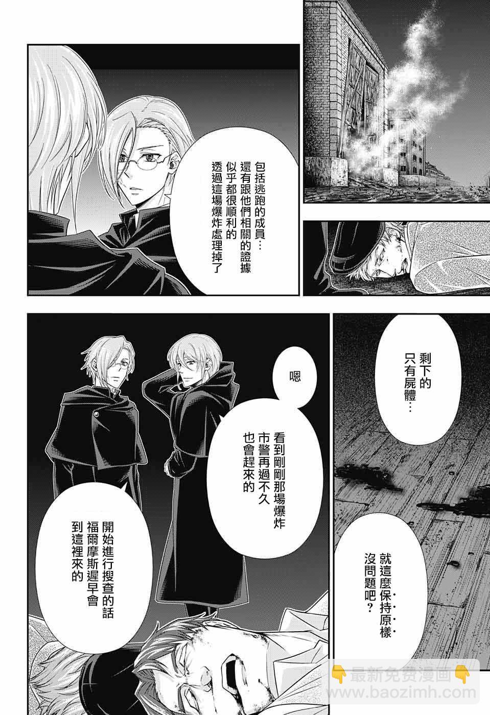 第28话27