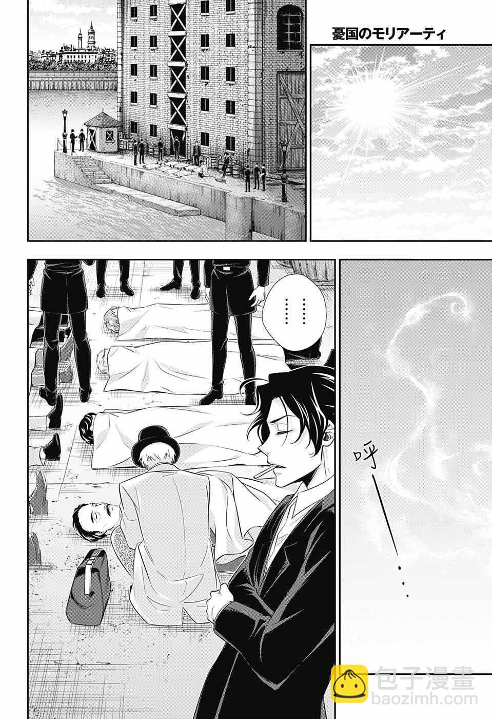 第28话33