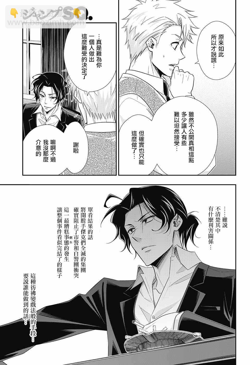 第28话42