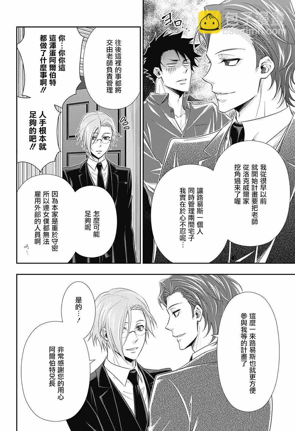 第28话47