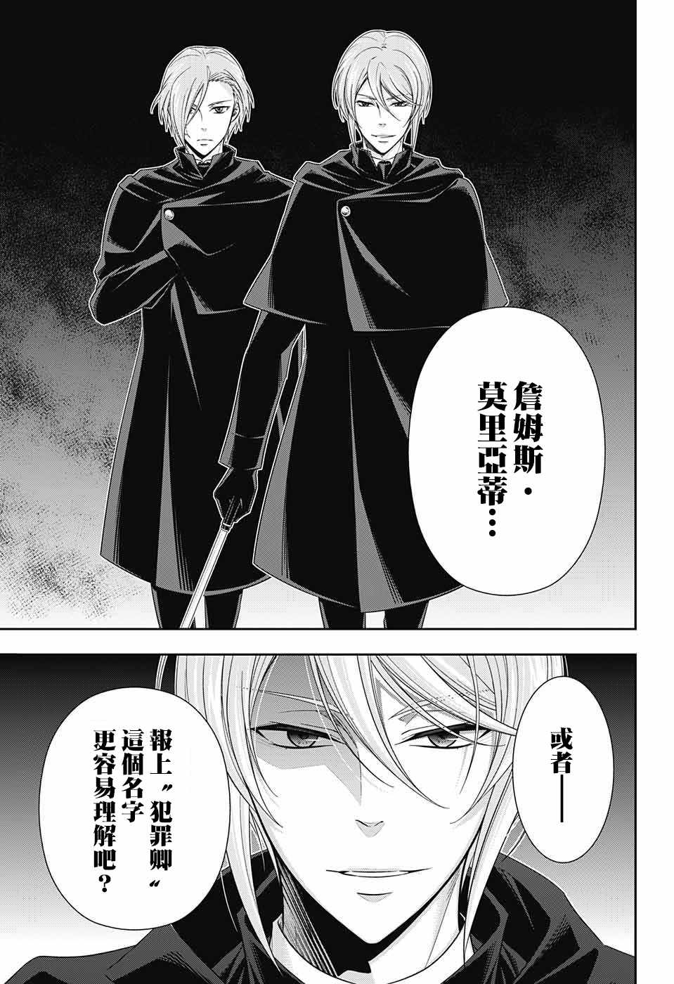 第28话6