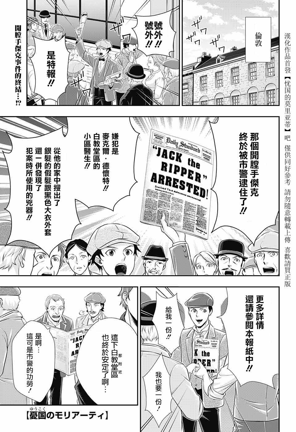 第29话0