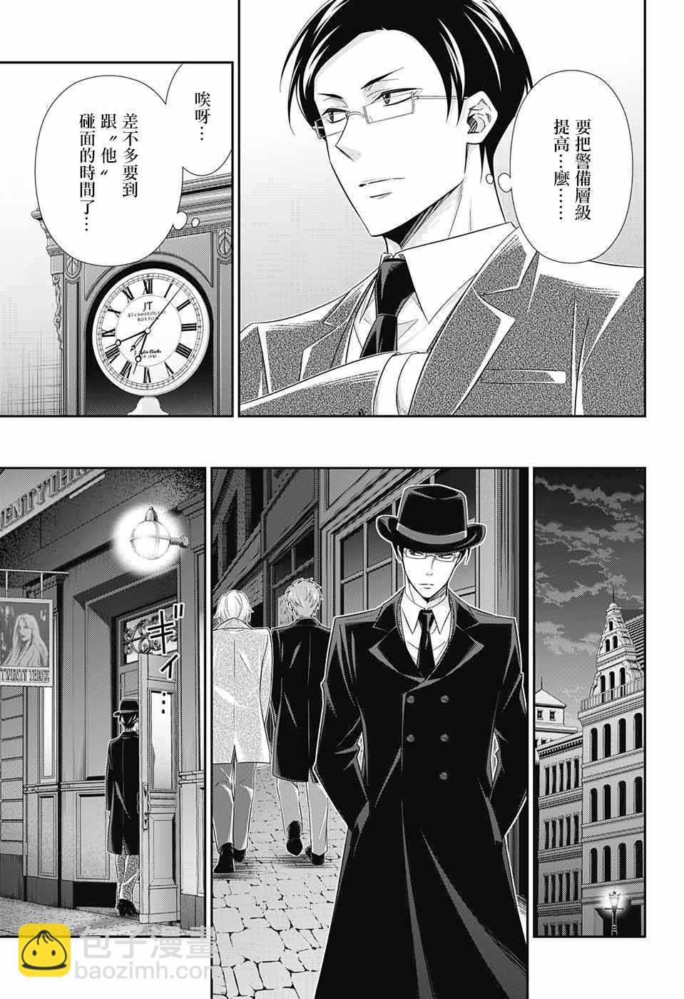 第29话30