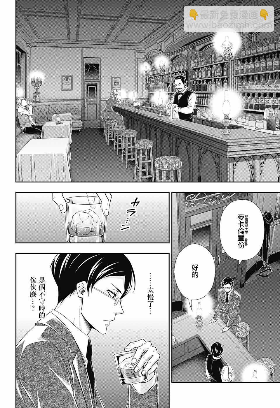 第29话31