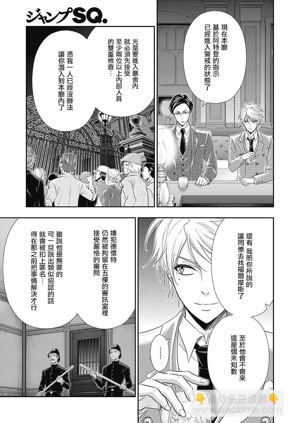 第29话36