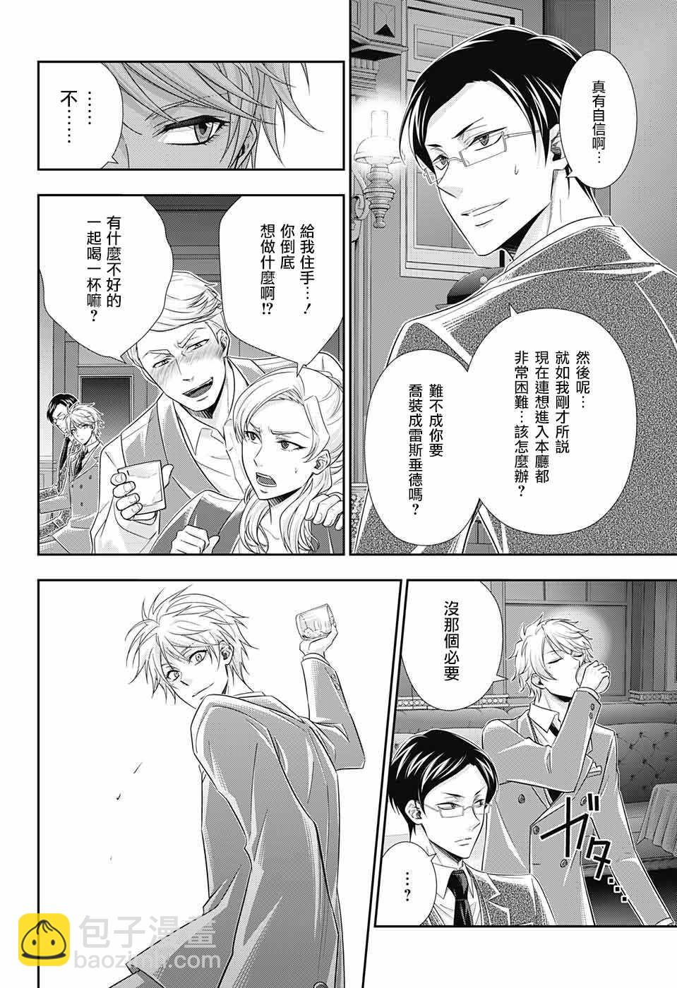 第29话39
