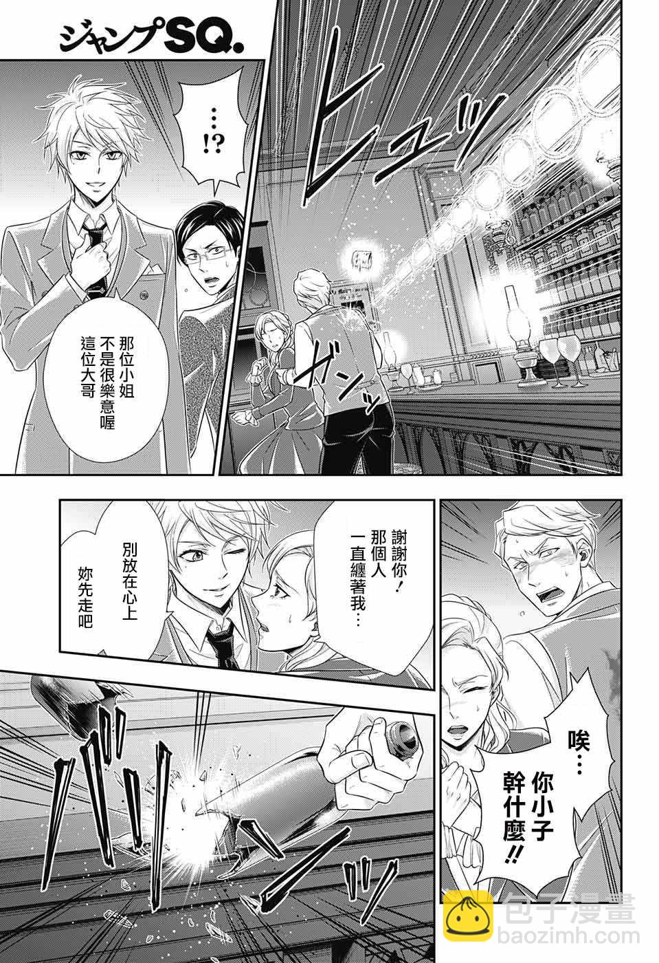 第29话40