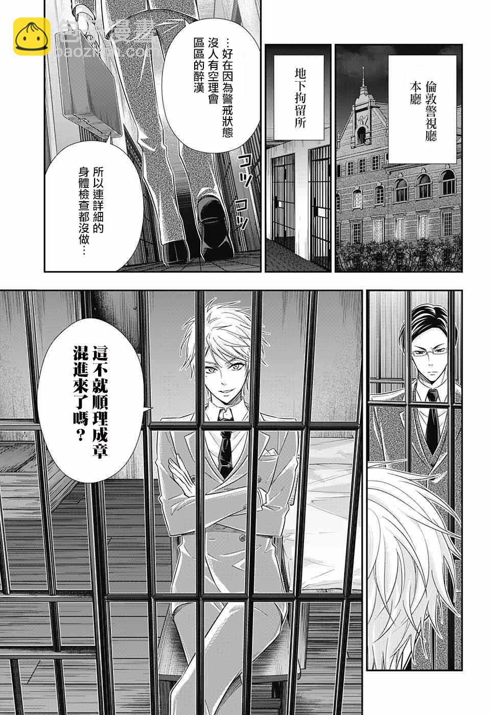 第29话42