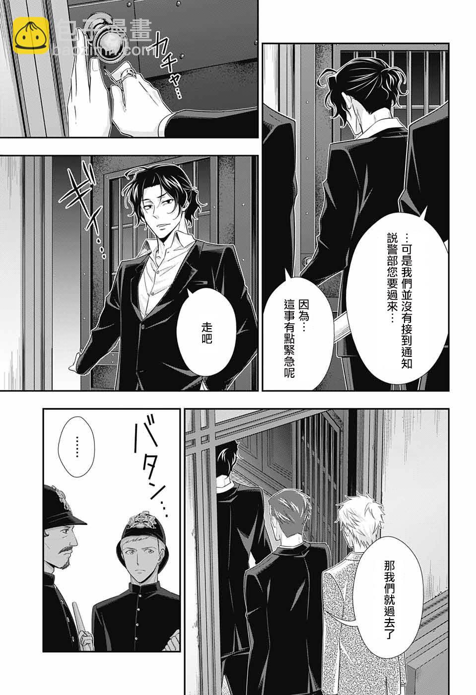 第30话12