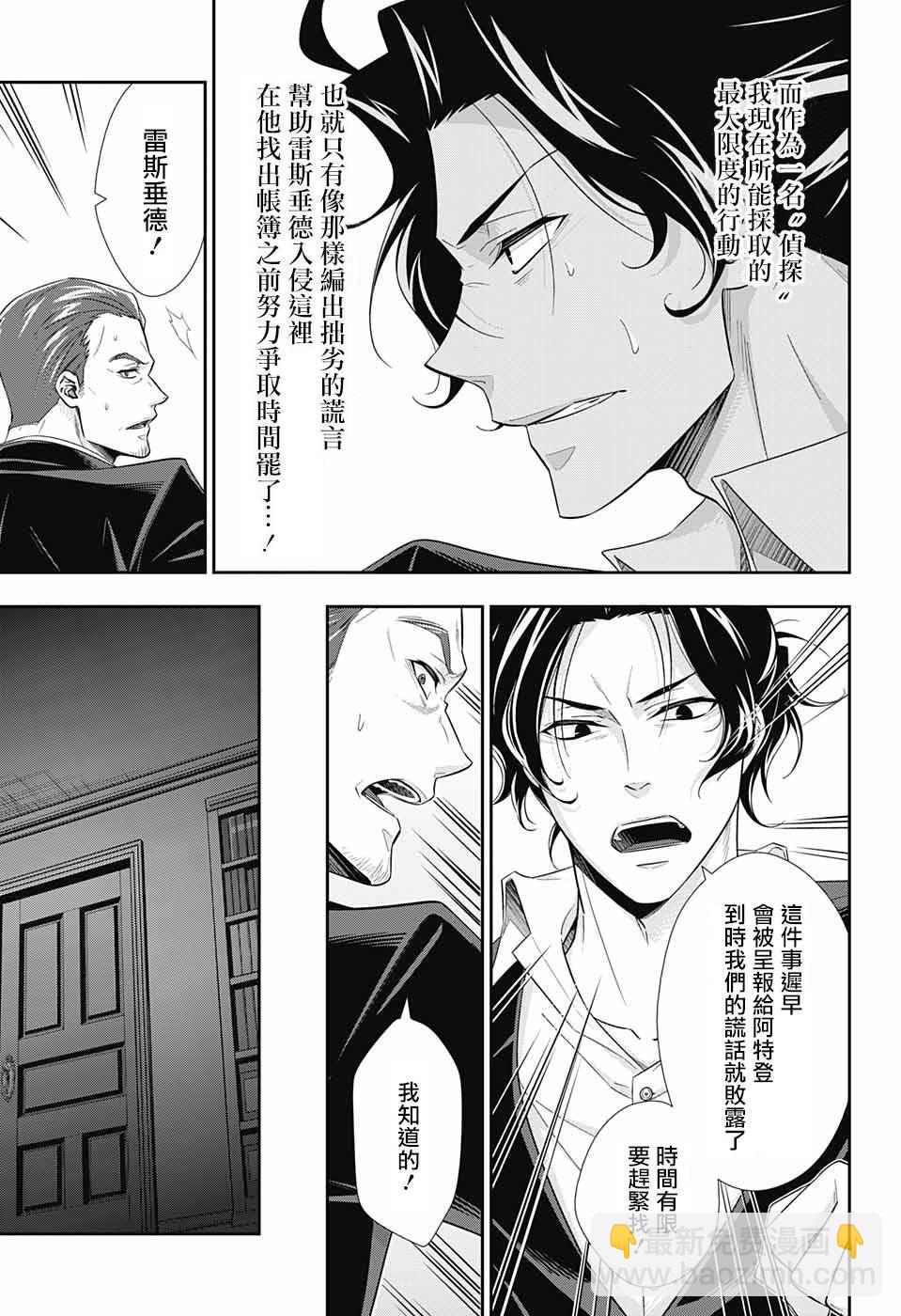 第30话14