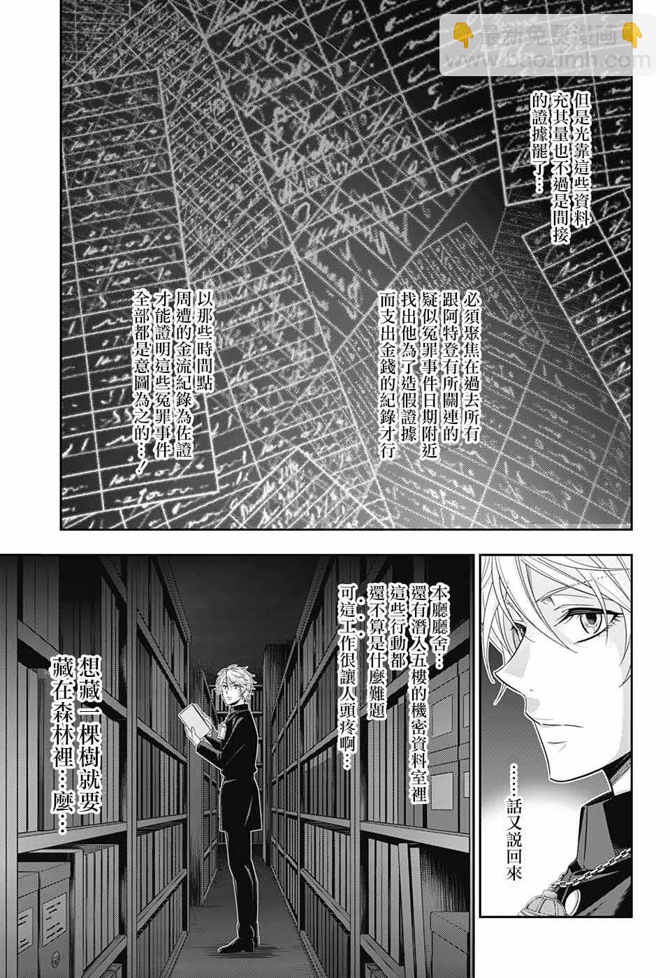 第30话16