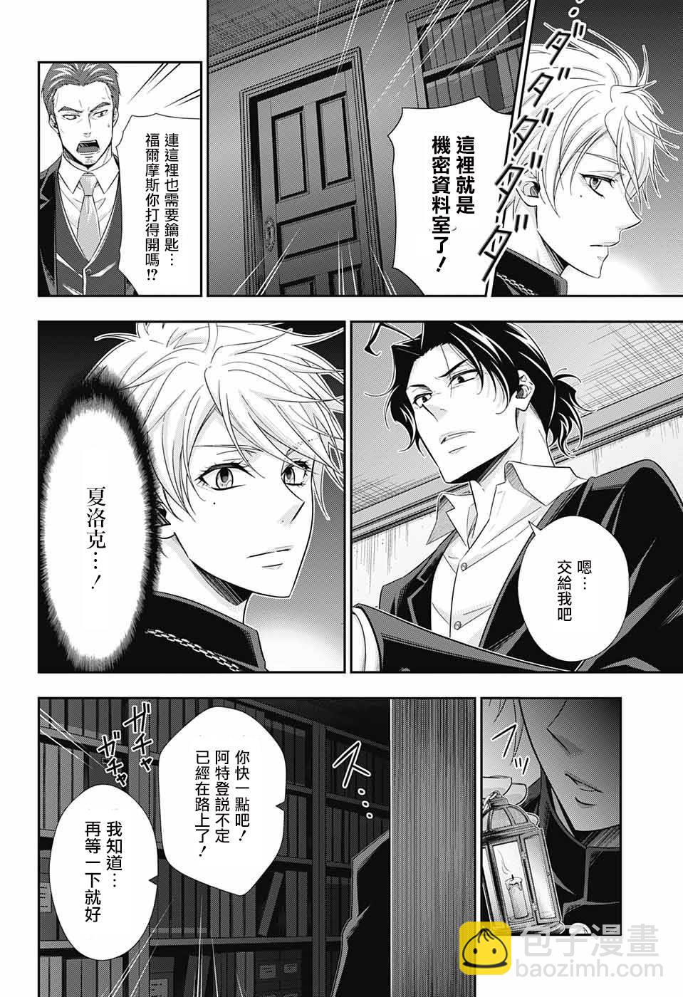 第30话17