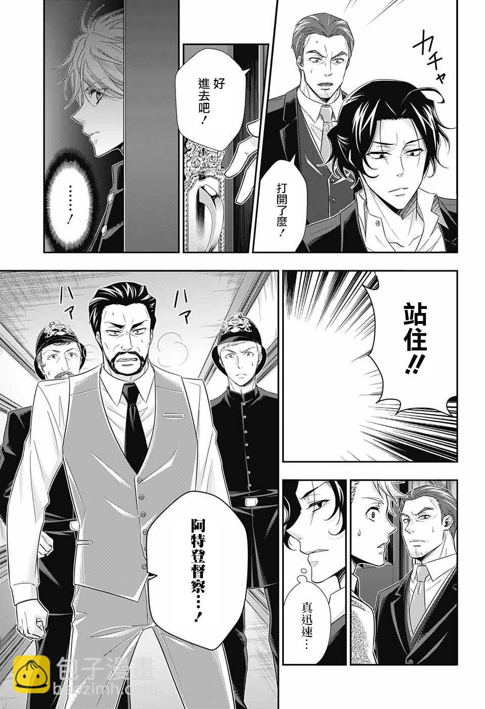 第30话18