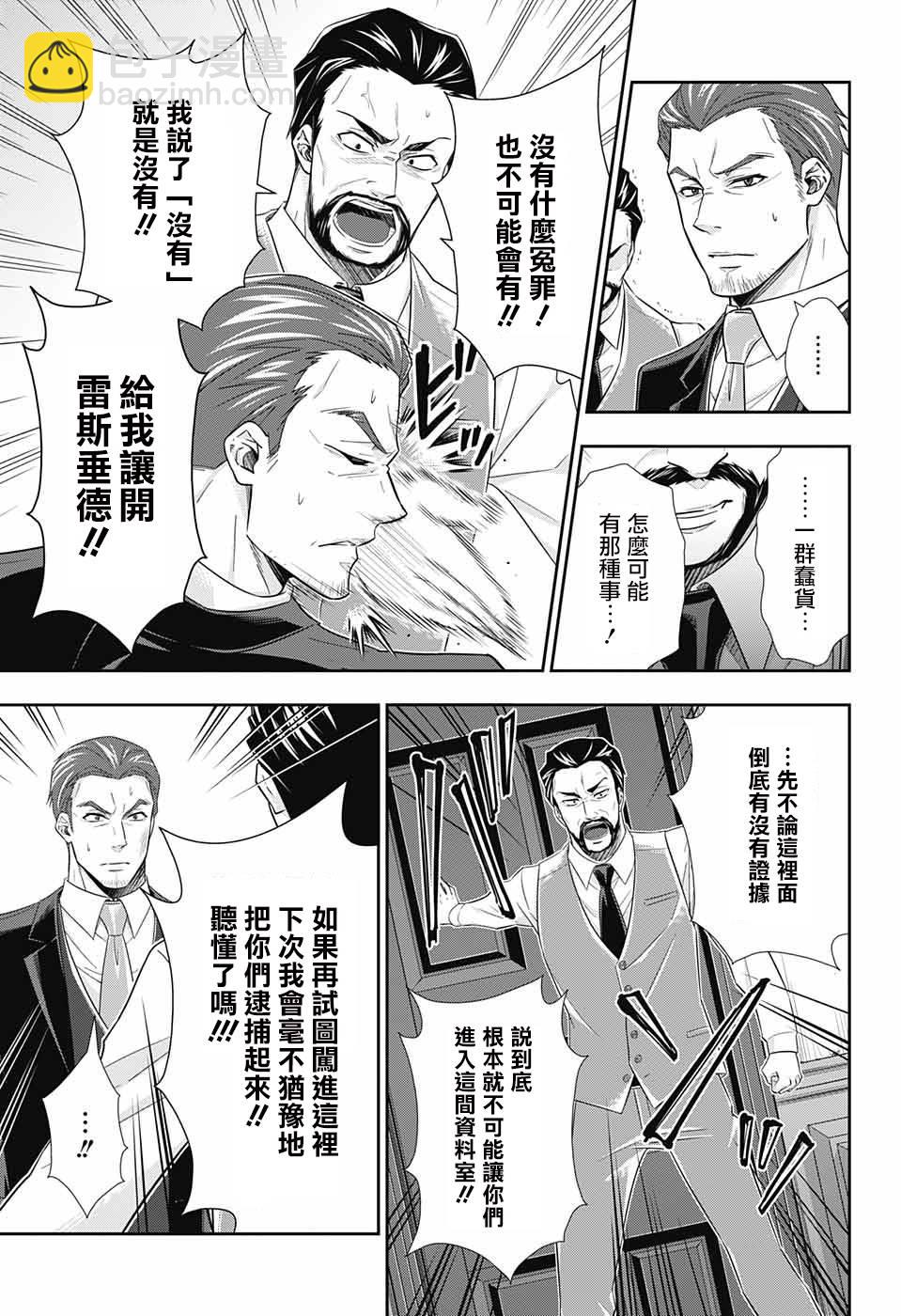 第30话22