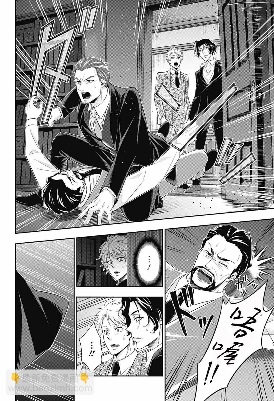 第30话25