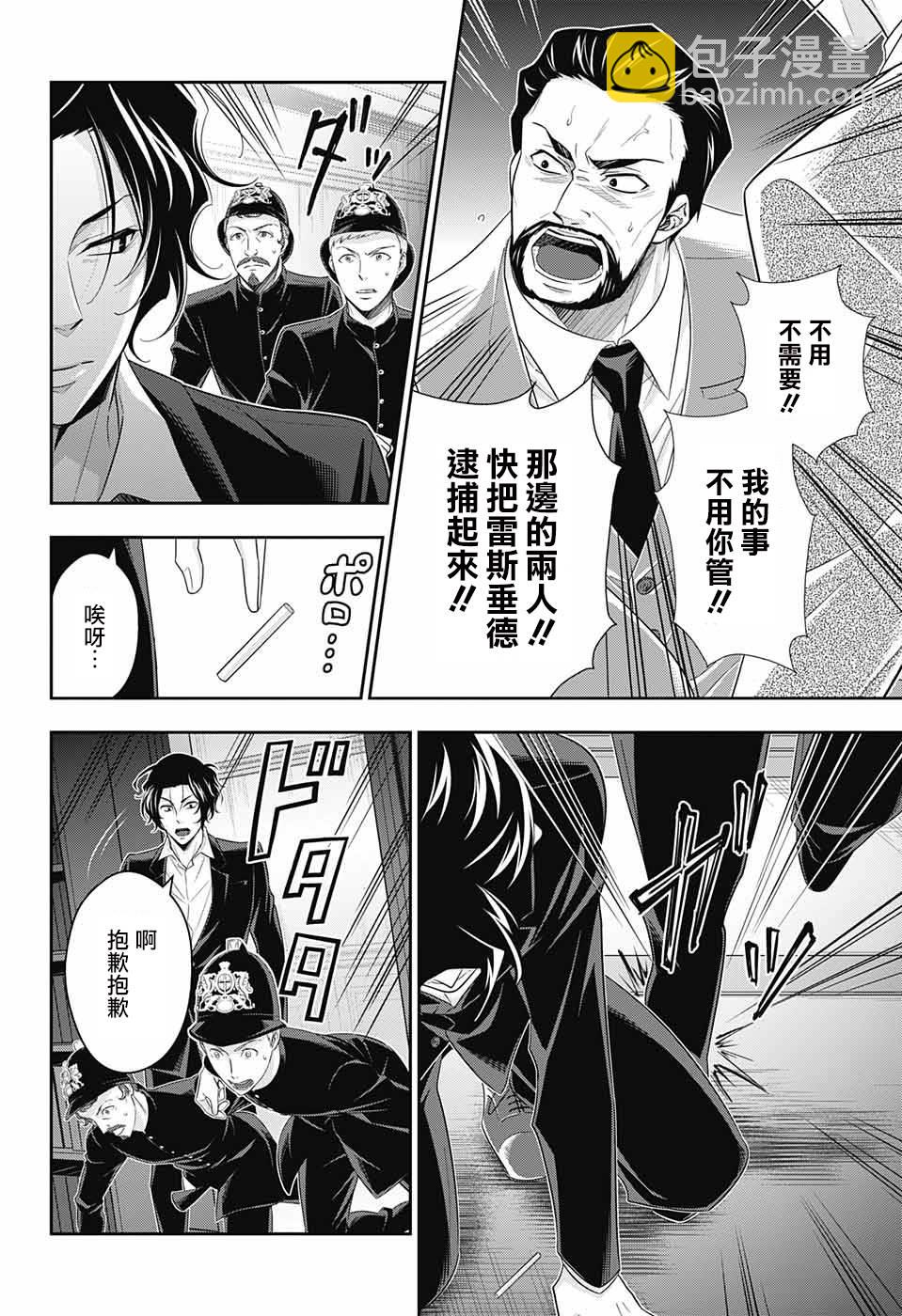 第30话27