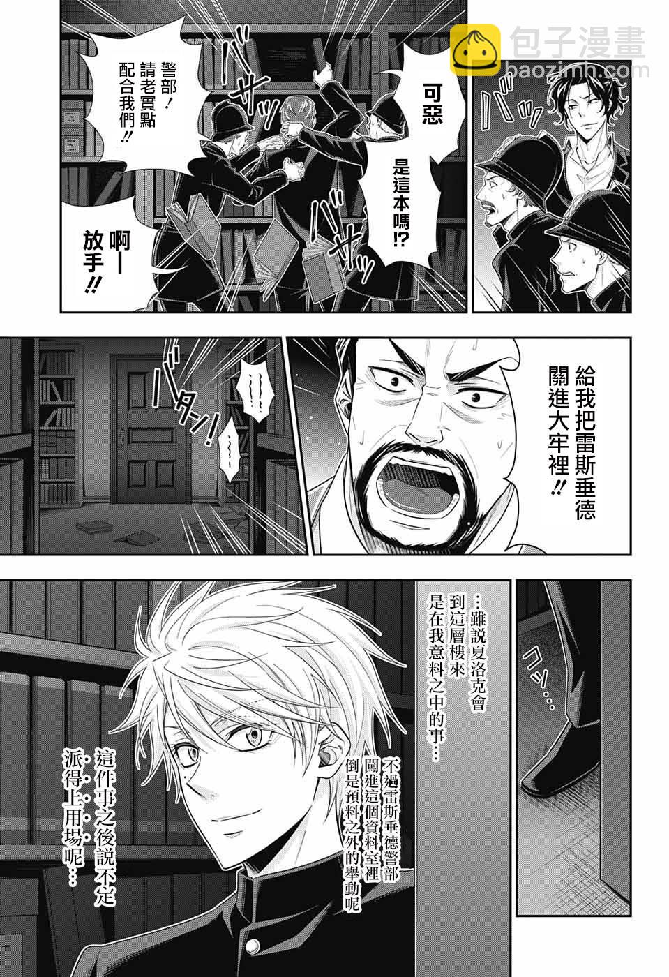 第30话28