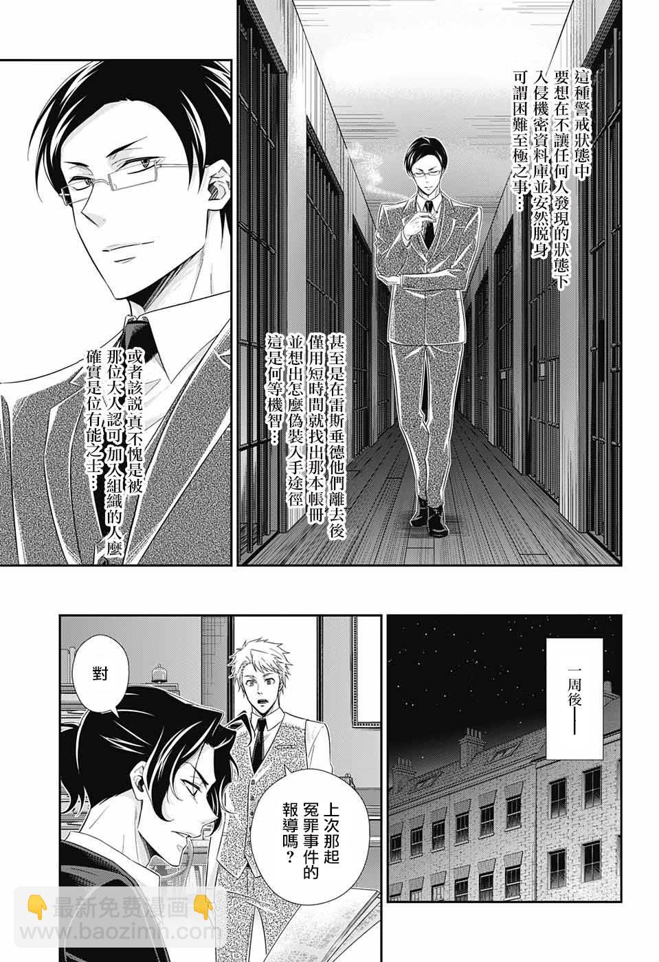 第30话34