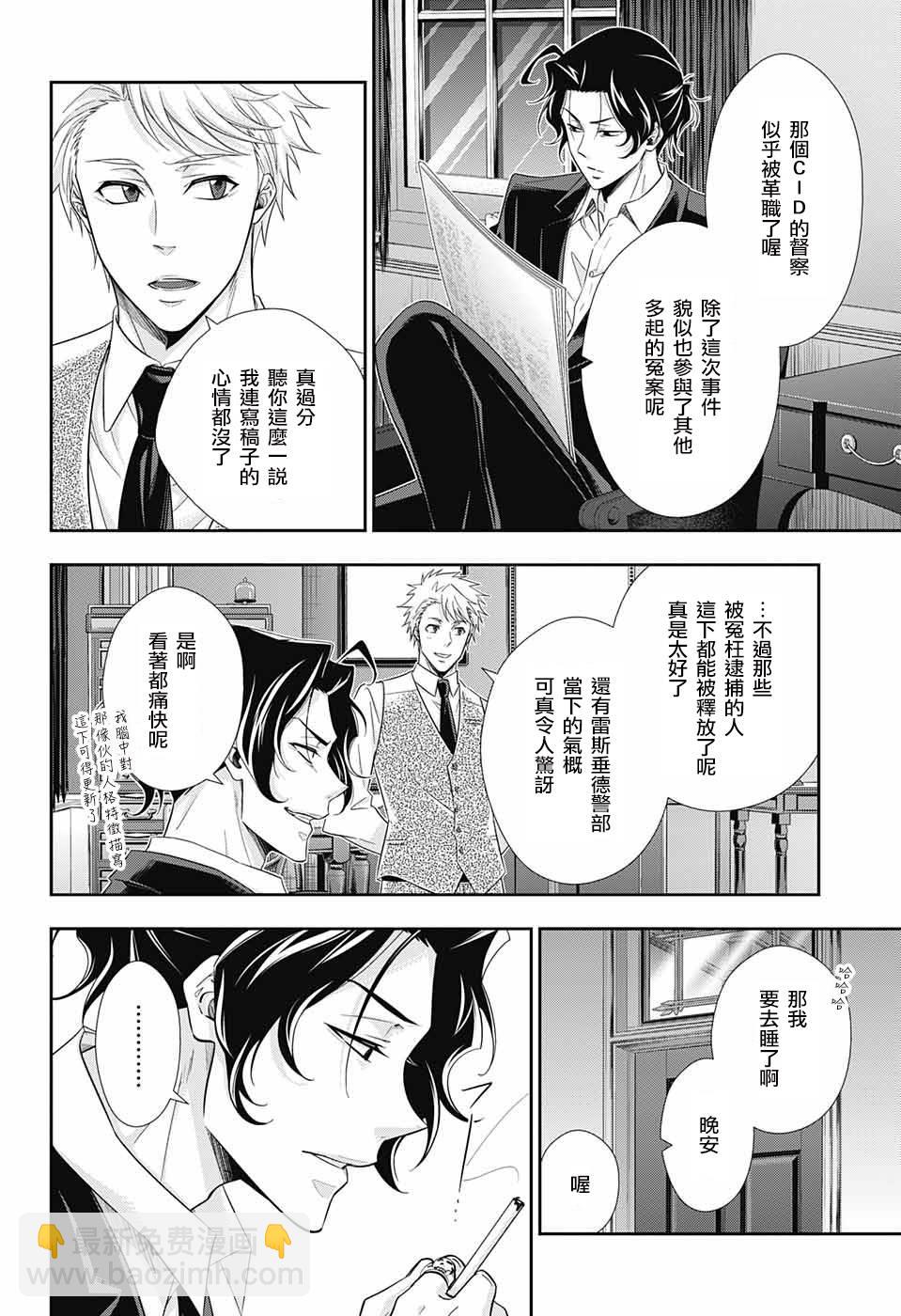 第30话35