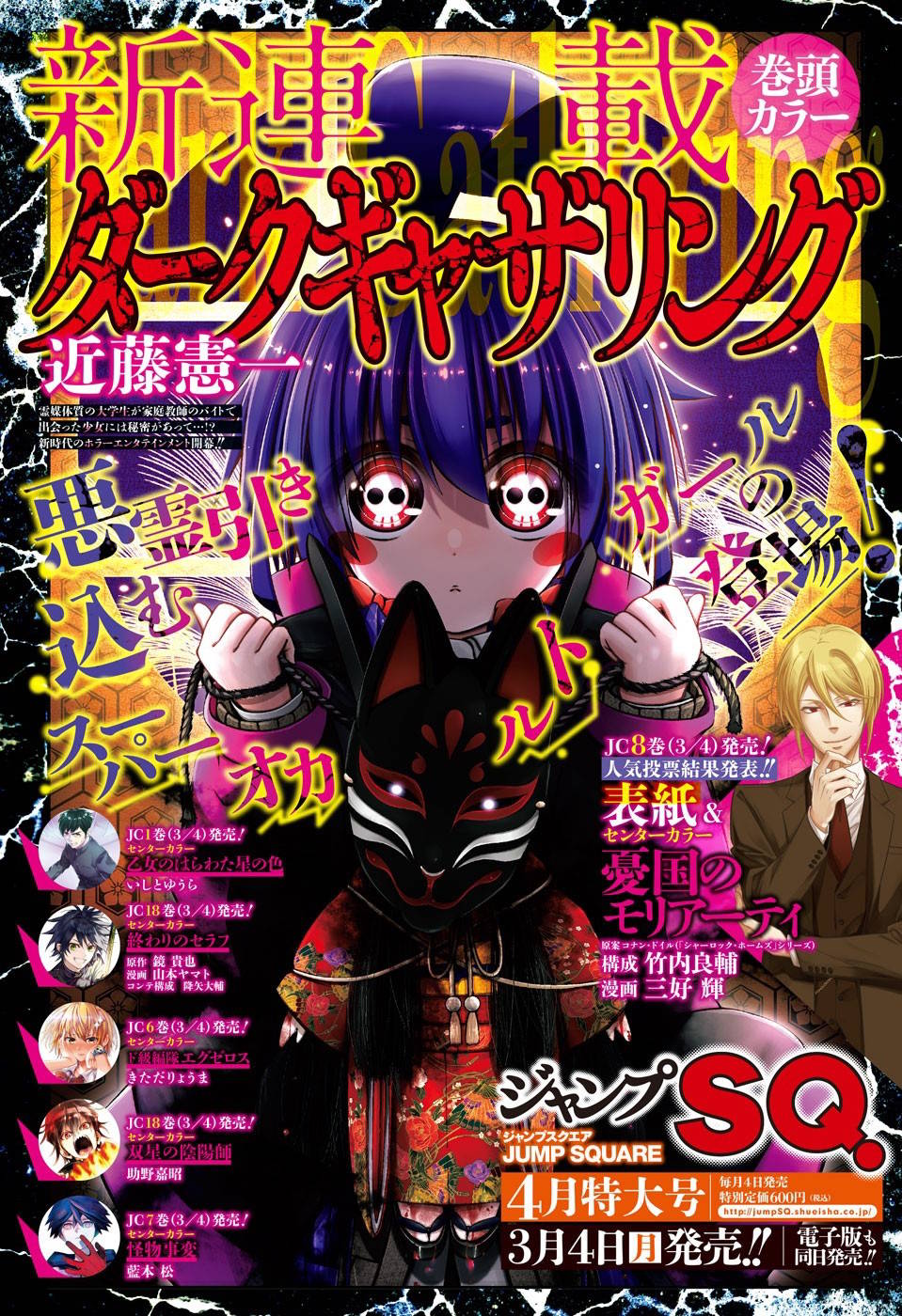 第31话0