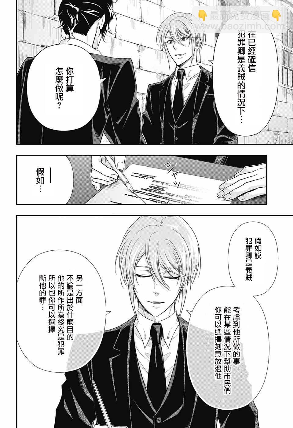 第31话15