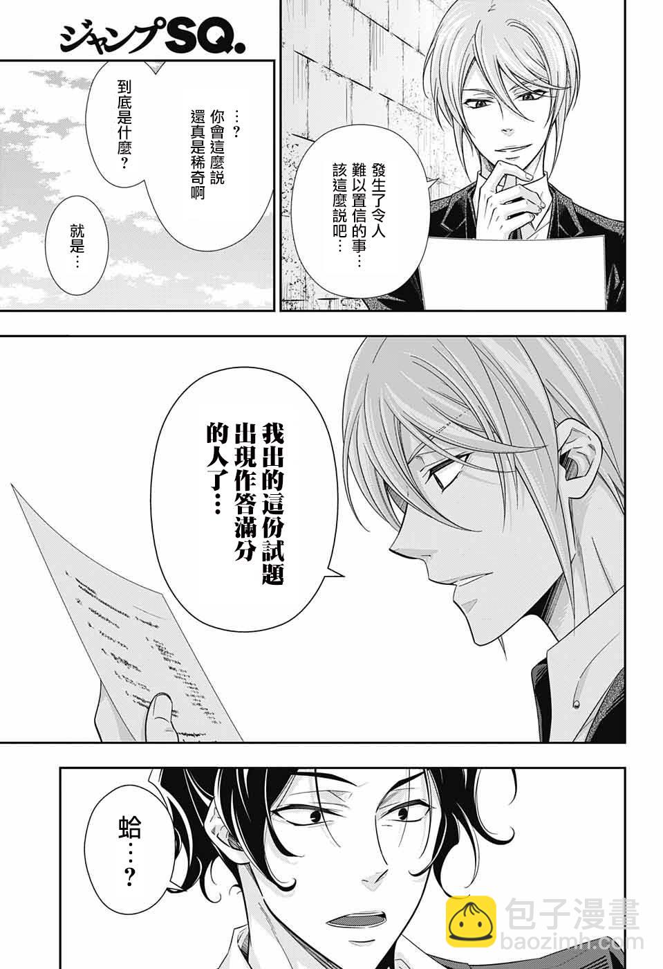 第31话22