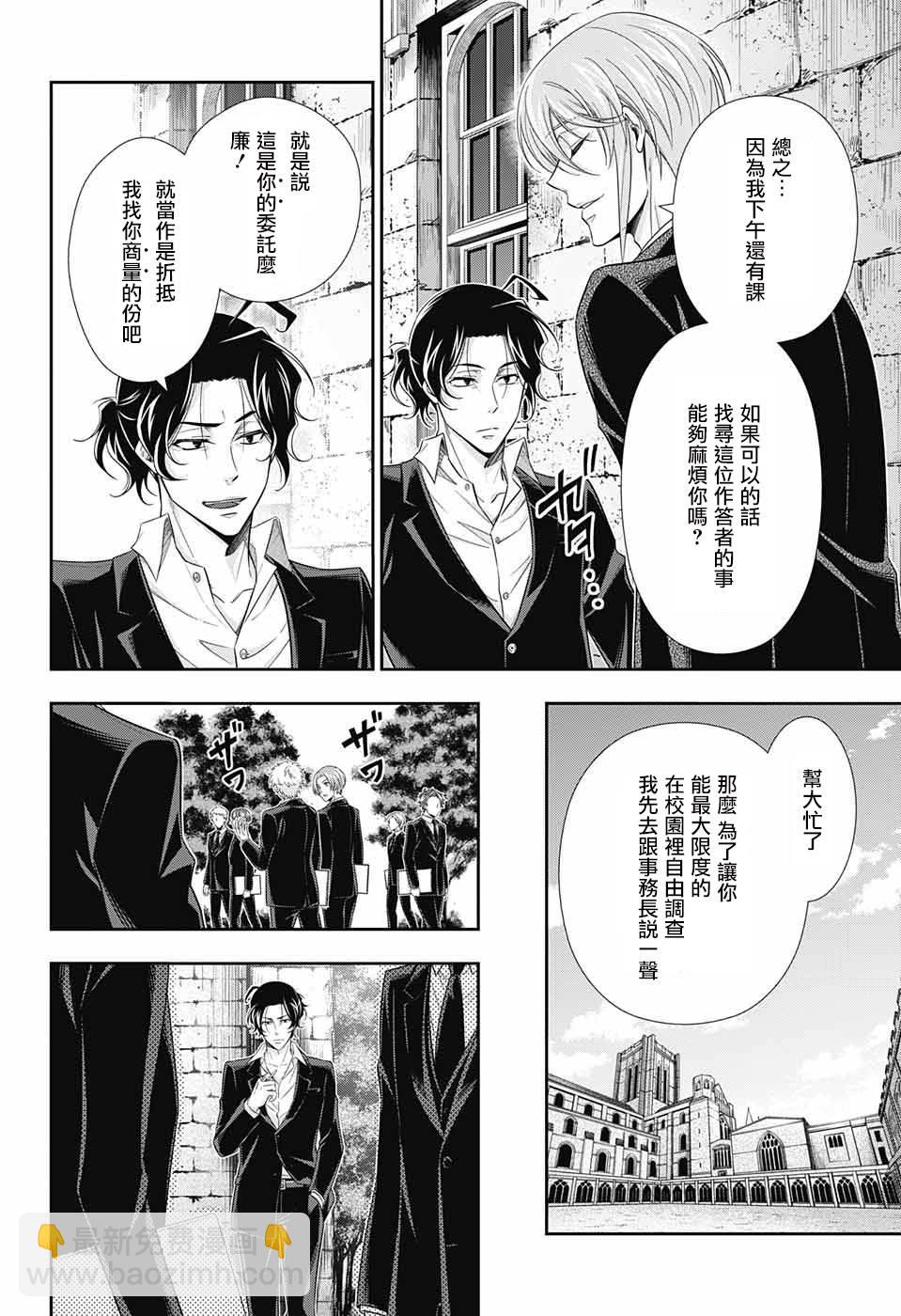 第31话25