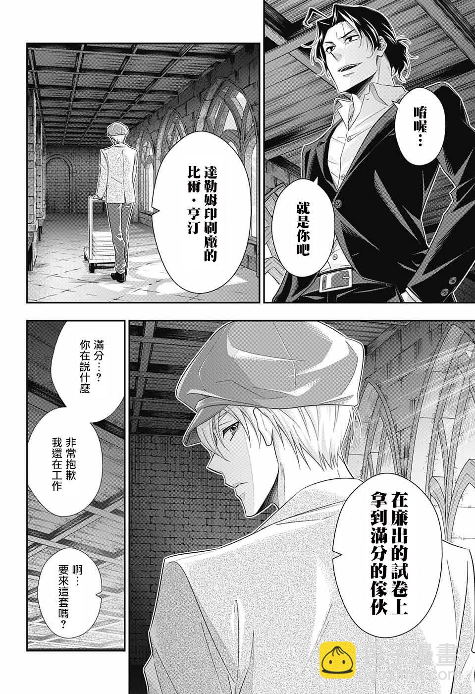 第31话27